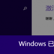 专门看图的浏览器